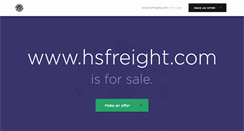 Desktop Screenshot of hsfreight.com
